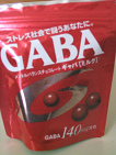 GABA (cido gamma- aminobutrico) es un
                            calmante ligero